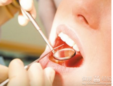 怎麼區別牙周炎還是牙龈癌