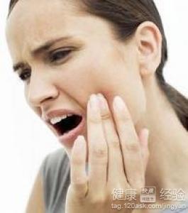 牙痛該怎麼辦？