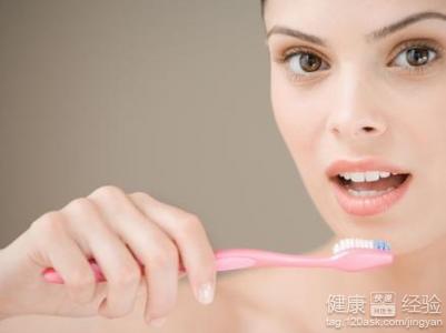 刷牙保護牙齒的方法