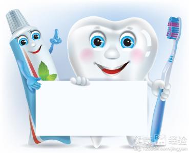 牙齒保健的方法