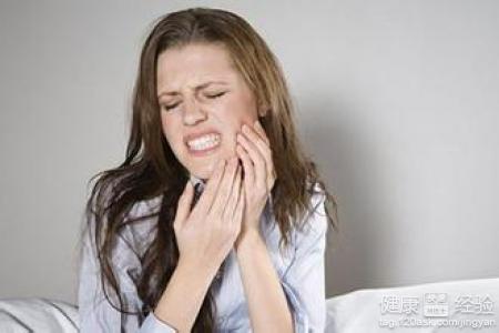 怎麼樣緩解牙龈腫痛？