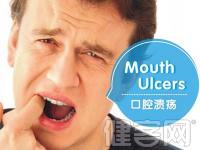 刷牙可以刷掉口腔潰瘍？