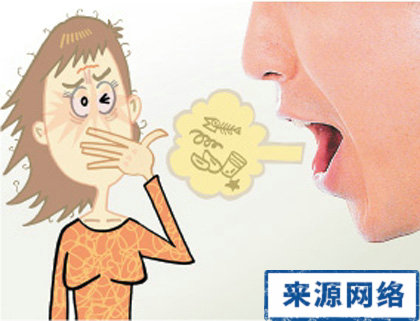 女性經期口臭 口臭偏方 治療口臭的偏方