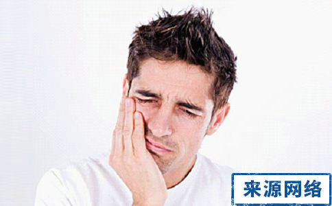 牙痛的原因是什麼 牙痛有什麼症狀 牙痛如何止痛