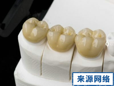 治療 口腔科 牙科 烤瓷牙 材料 講究